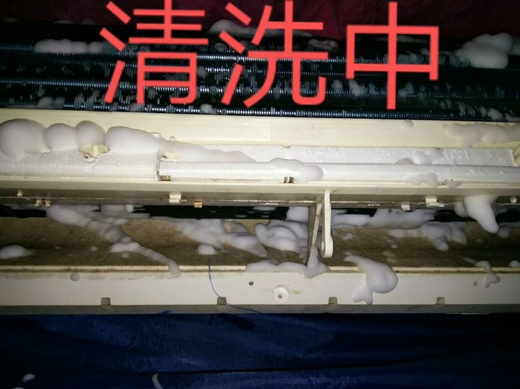 空調深度清理(圖3)
