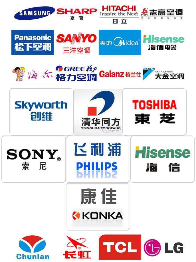 維修品牌(圖1)