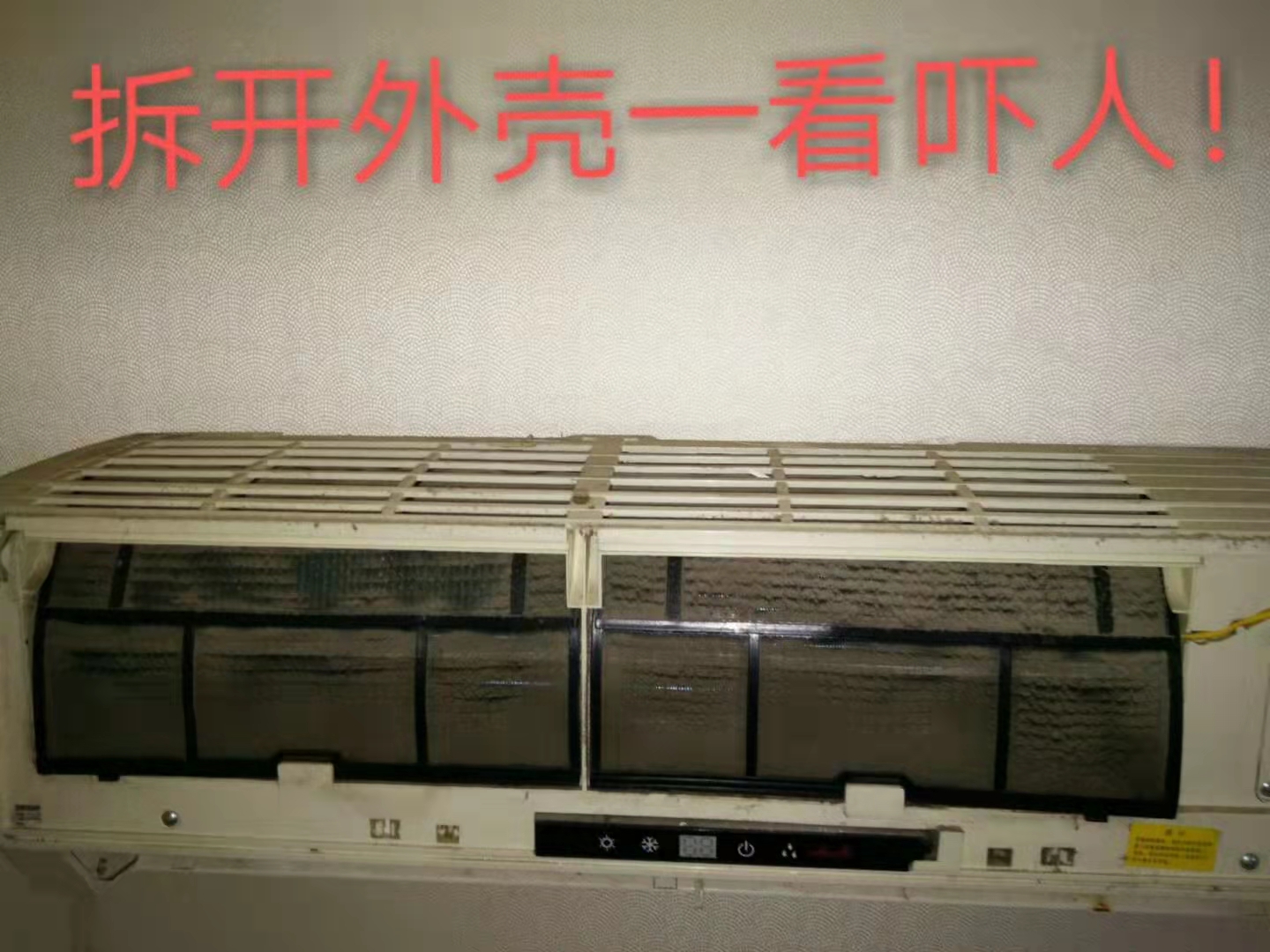 專業清洗空調(圖1)