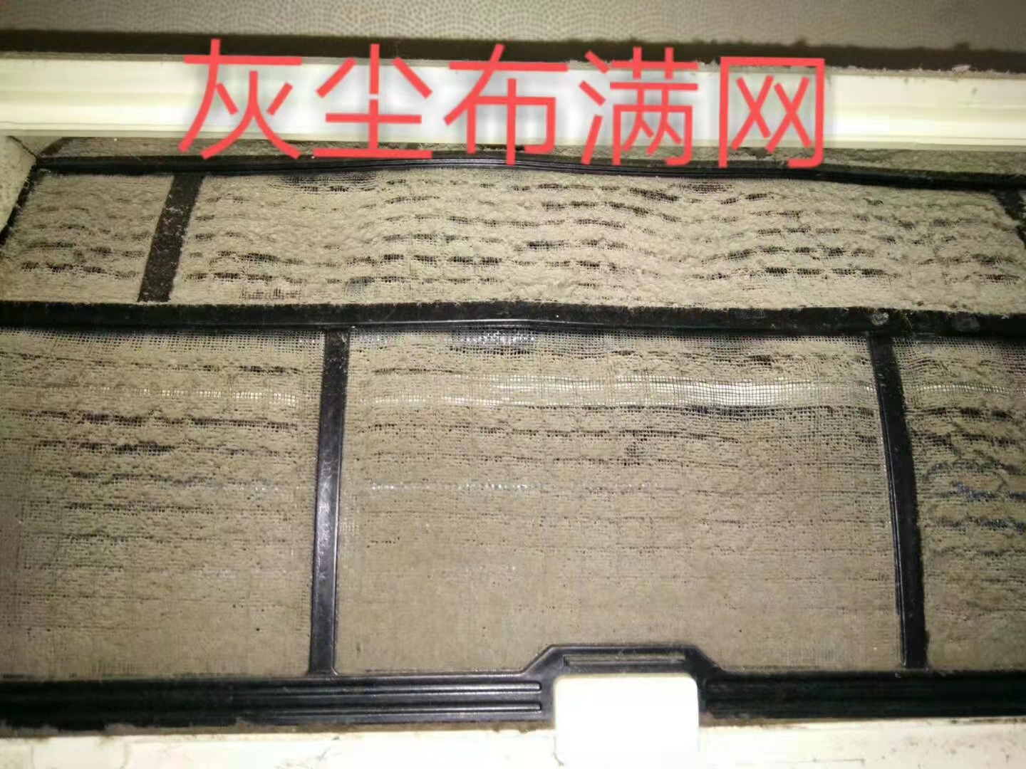 專業清洗空調(圖2)