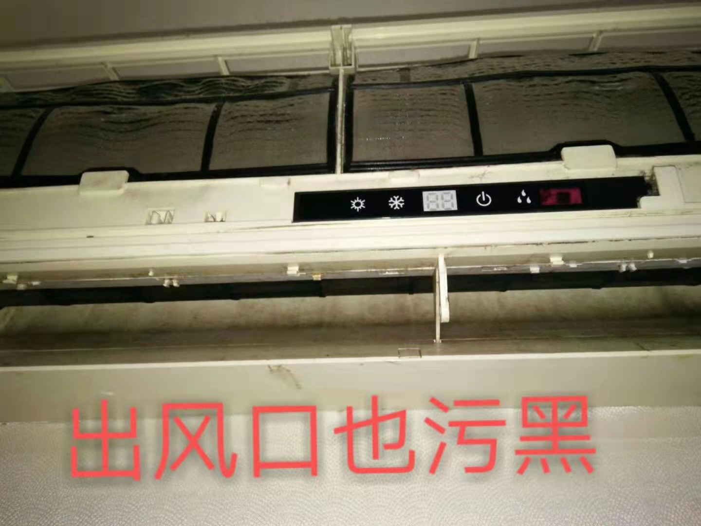 專業清洗空調(圖3)