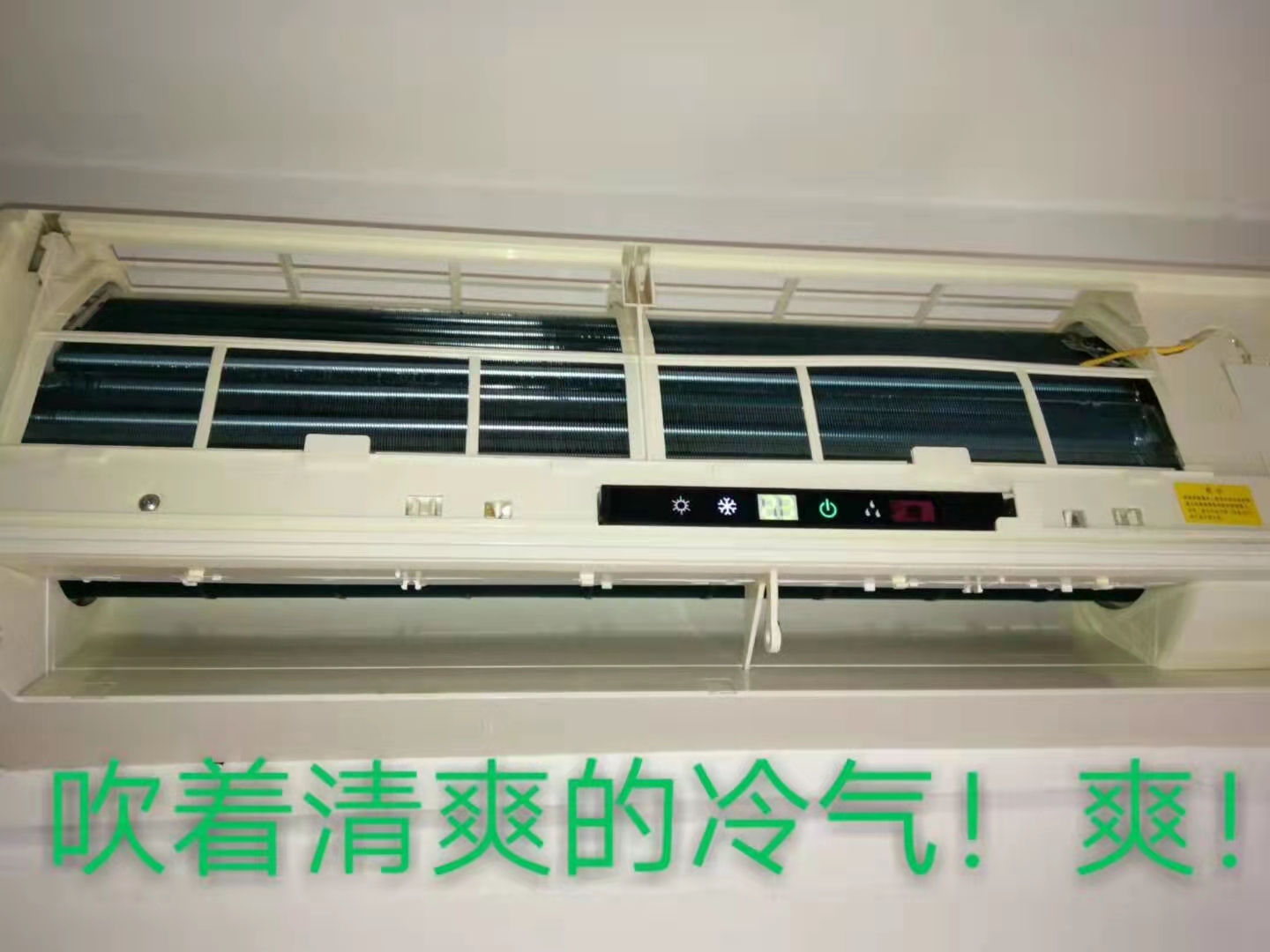 專業清洗空調(圖8)