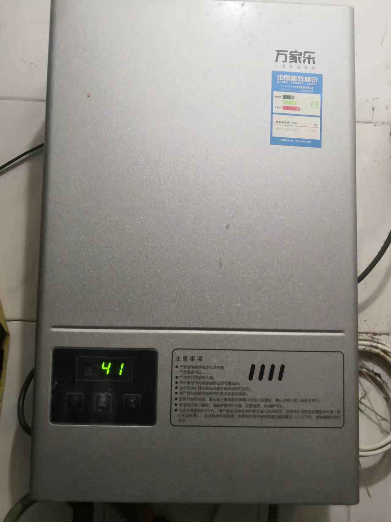 熱水器維修(圖2)